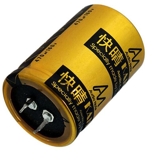 Audio Note CAP-100-R-470U-160V / polaryzowany kondensator elektrolityczny Kaisei 470 uF / 160 V / 20% (1)