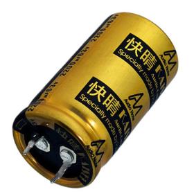 Obrazek dla: Audio Note CAP100R2200U63V / polaryzowany kondensator elektrolityczny Kaisei 2200 uF / 63 V / 20%